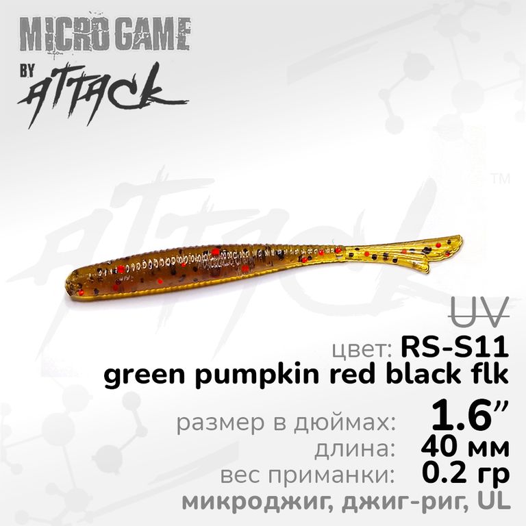 Fish Tail UL 1.6&#039;&#039; (40 мм), ц: RS-S11